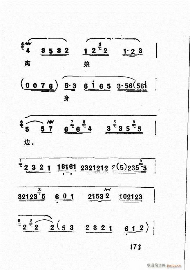 Vǻx  121 180(V)53