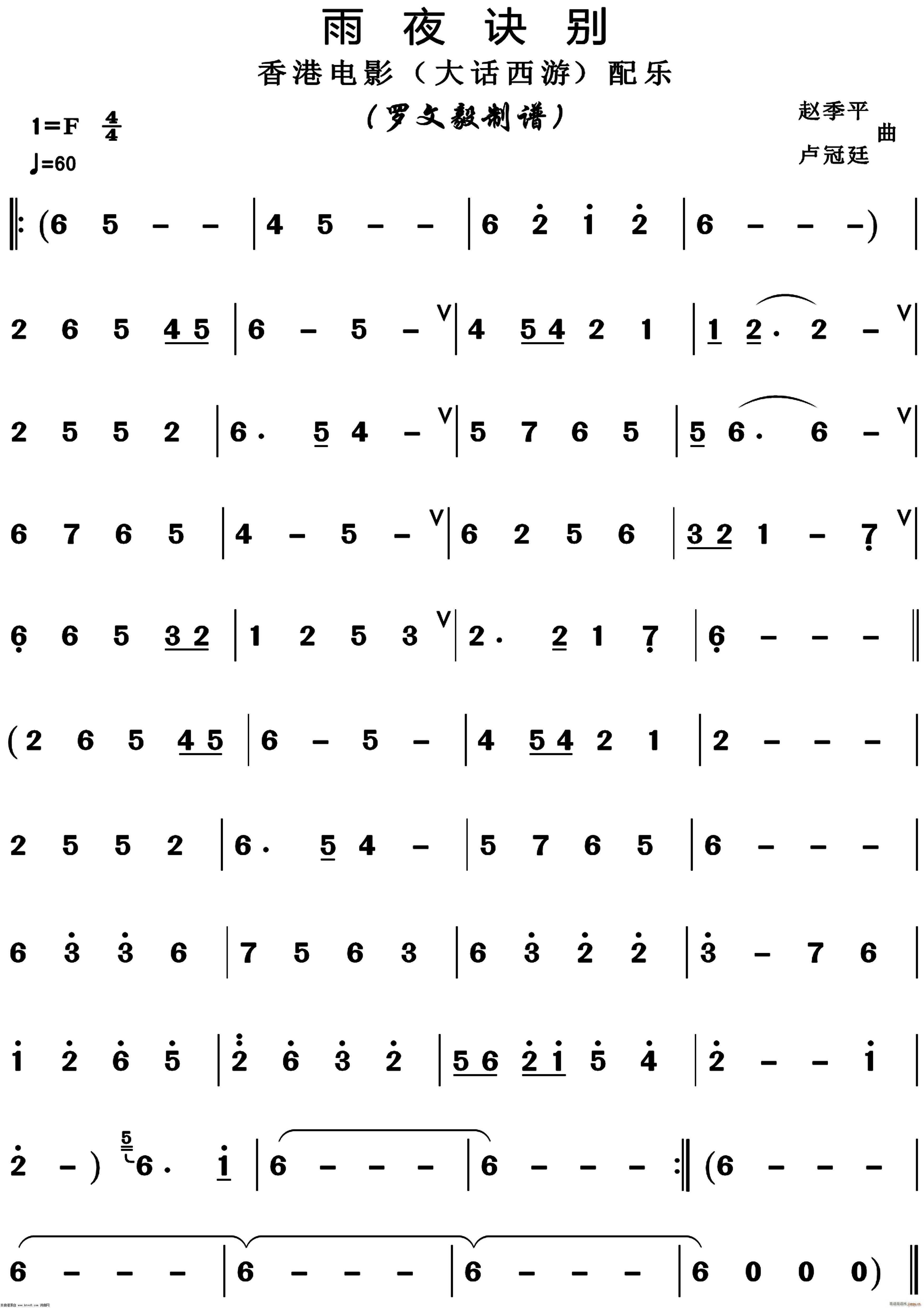 ҹEe (ѺV)1