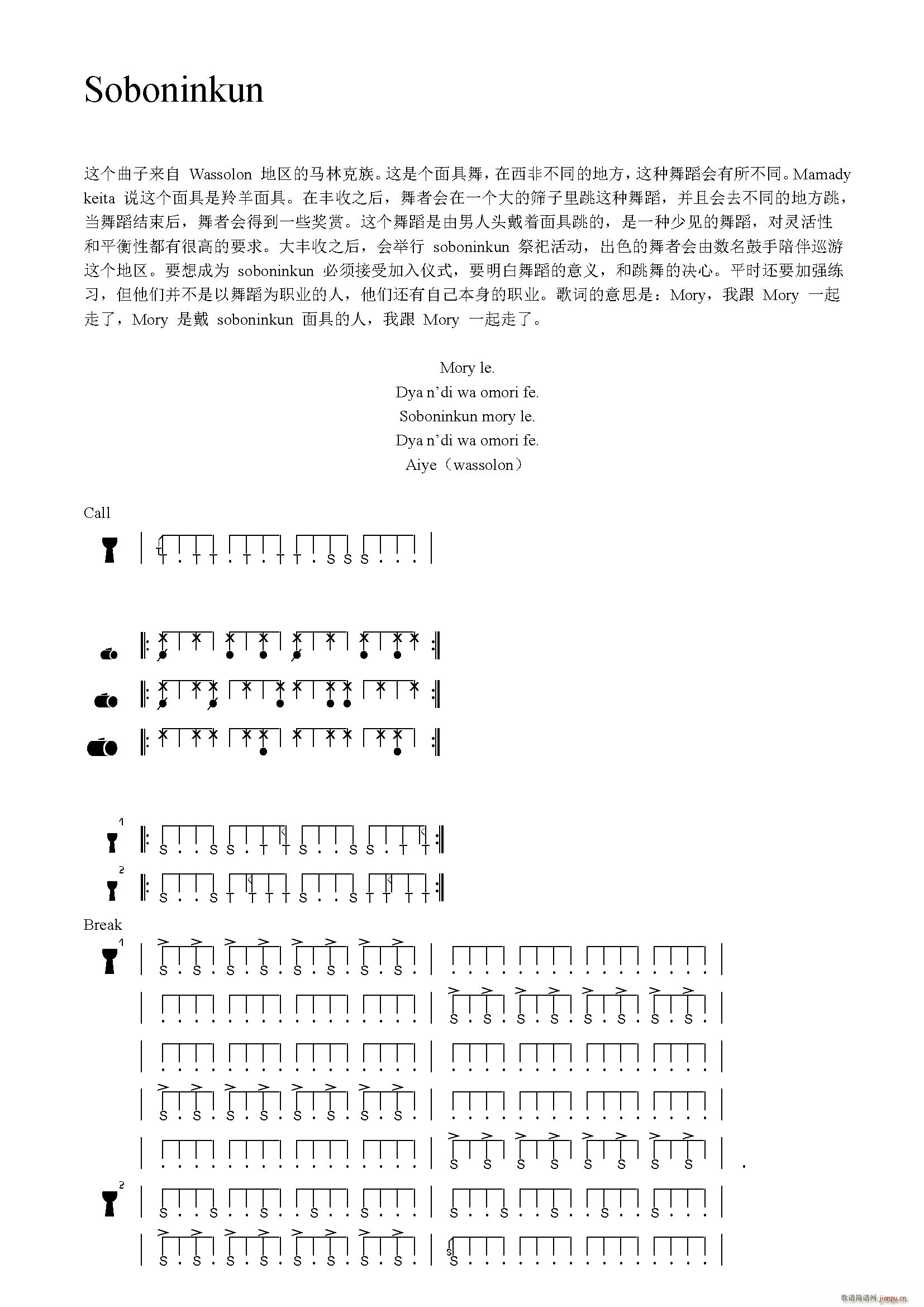Soboninkun ������(ʮ�ּ�����)1