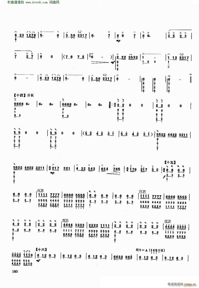ף (yu)xc(V)5