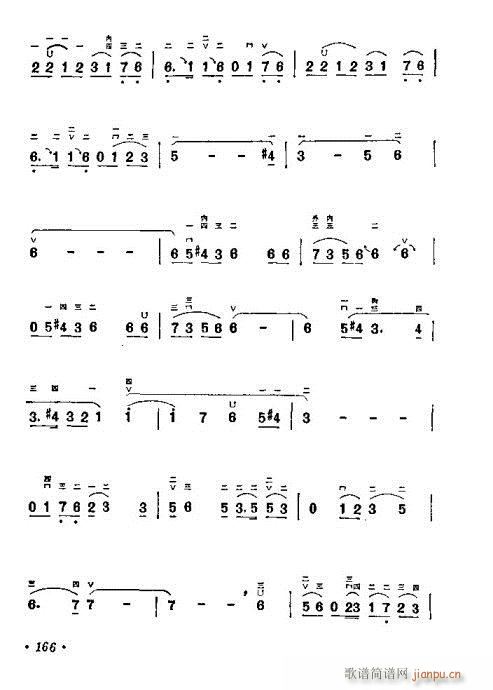 W(xu)161-180(V)6