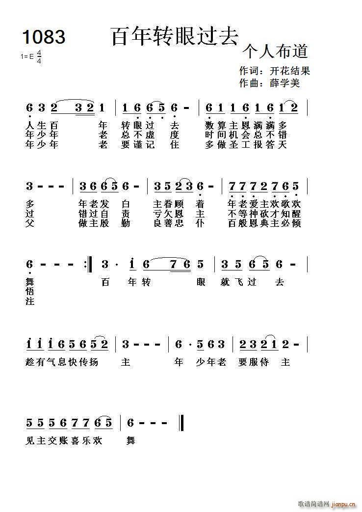 1083 D^(gu)ȥ(ʮּ)1