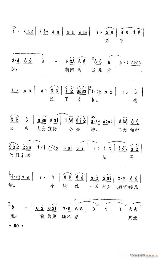 (yng) ԥ _ 001 050(ԥV)19