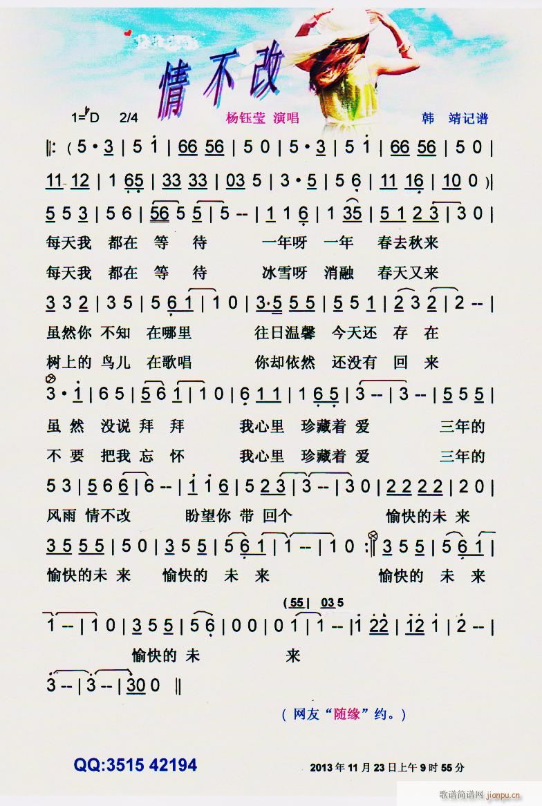 鲻 V(ָV)1