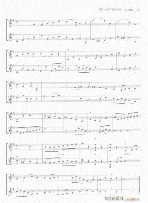 СٻA̳101-120(СV)5