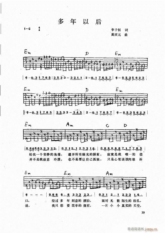 (V)39