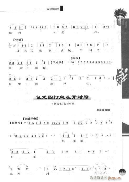 ݋201-220(V)17
