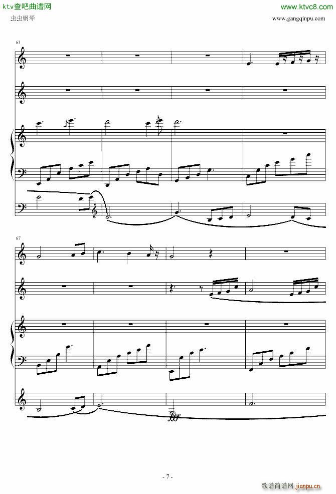 Love Letter To You(sh)(V)7