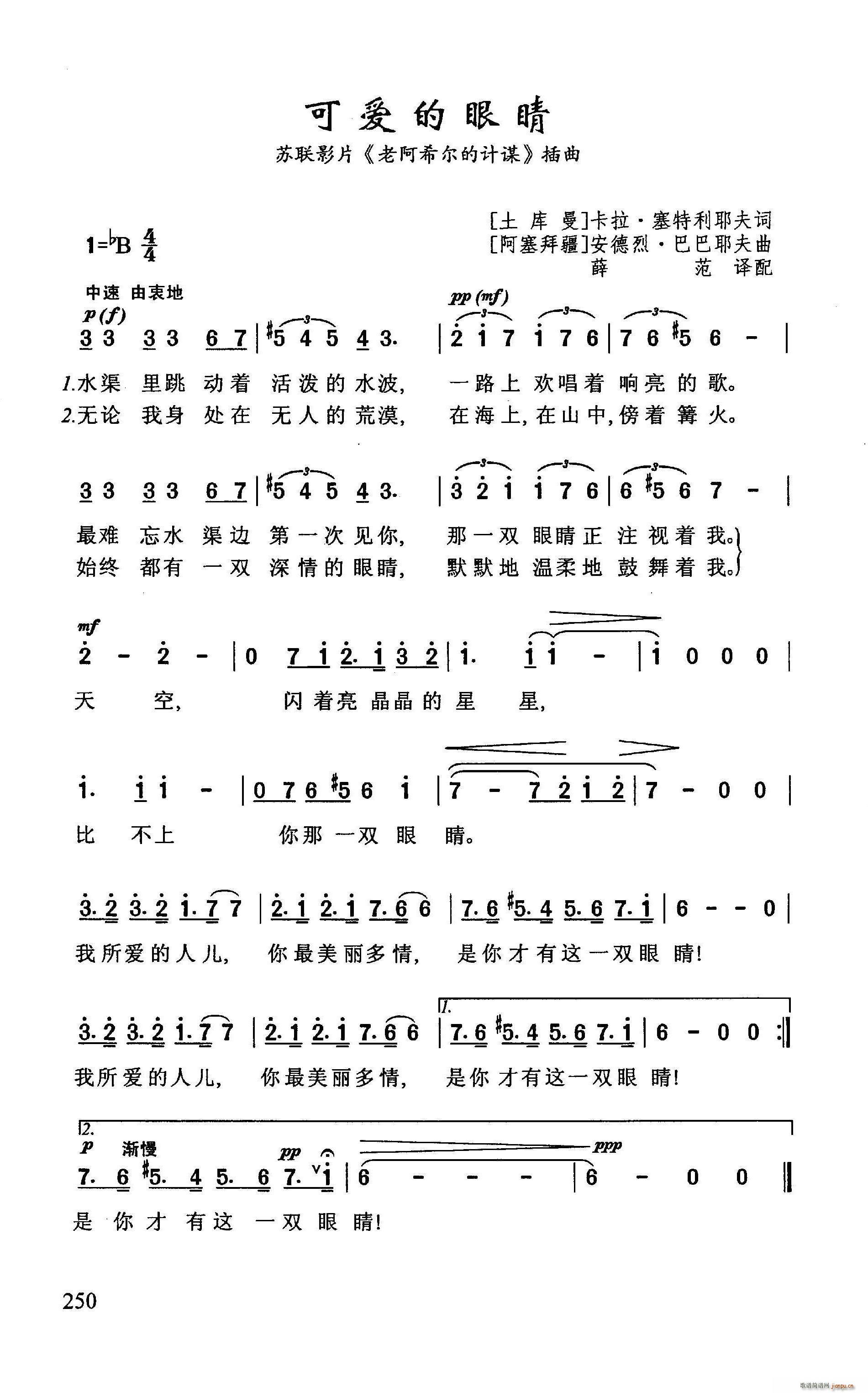 ?ɐ(i)۾ K(lin)ӰƬ ϰϣӋ\ (ʮּ)1