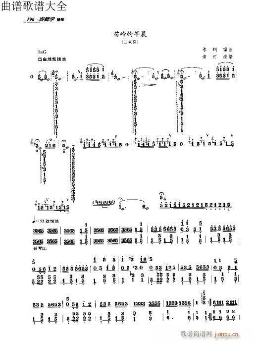 ҌW(xu)P191-203(y)(Ź~PV)6
