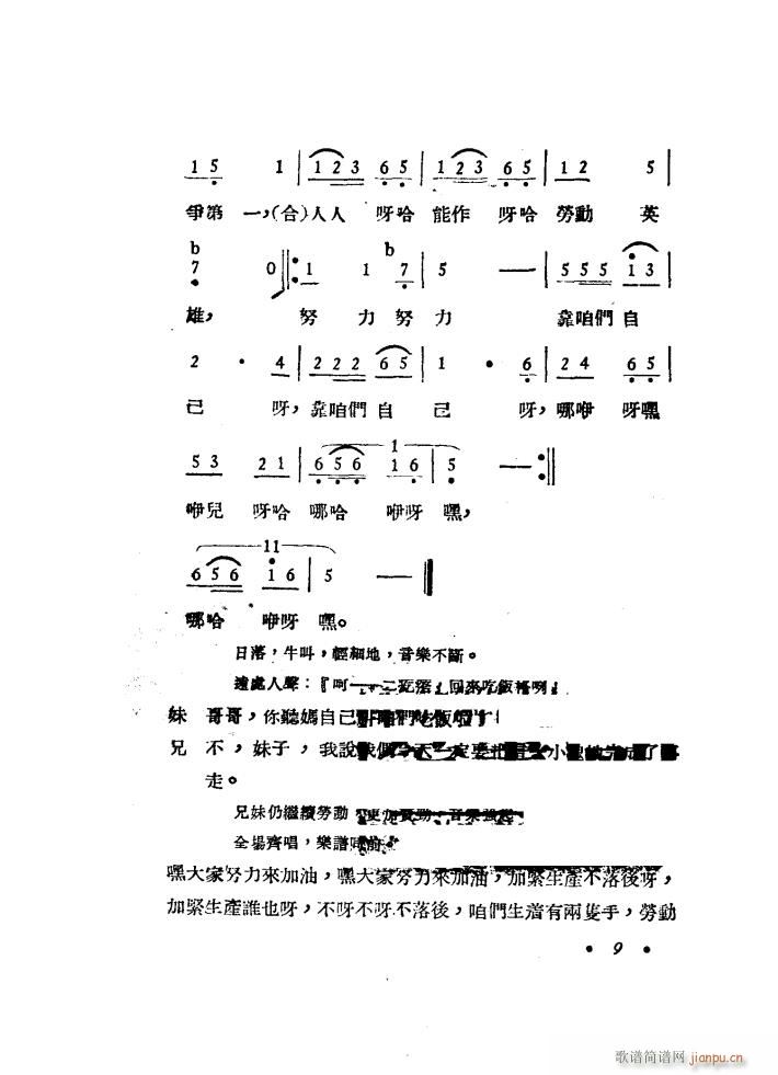 _(ki) 脡 1949(ʮּ)10
