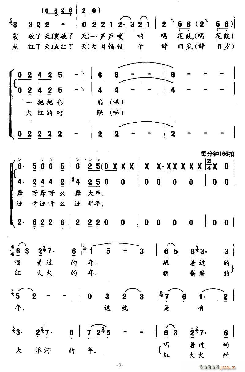 󻴺ӵ(ָV)3
