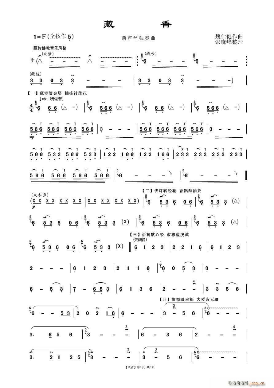 (JzV)1