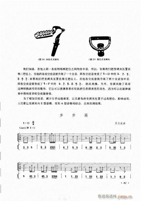 (l )c61-80(V)1