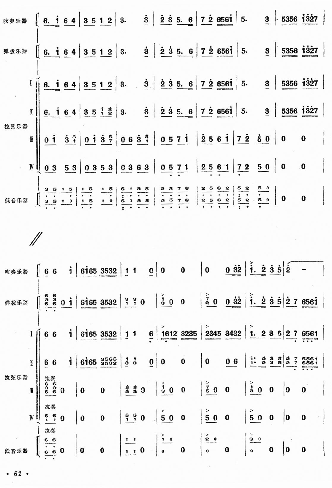 ɽl3(V)1