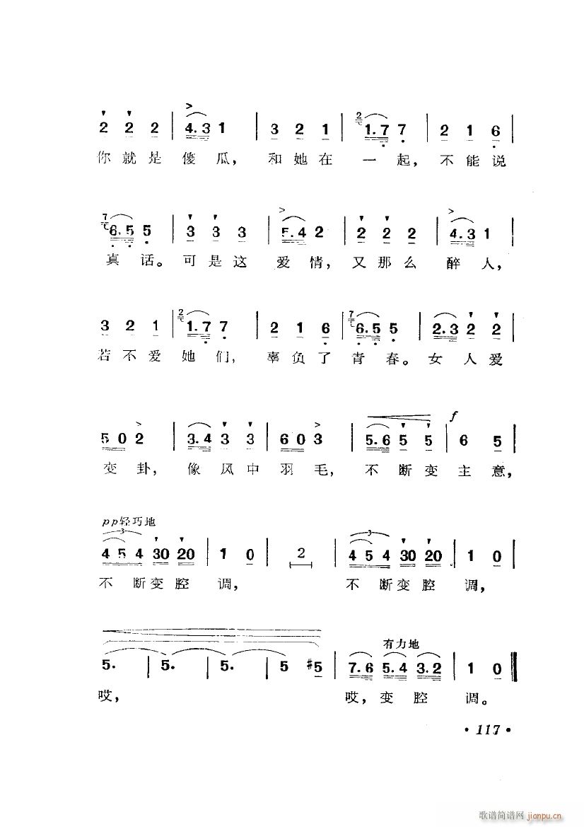 脡 Ū x6(ʮּ)18