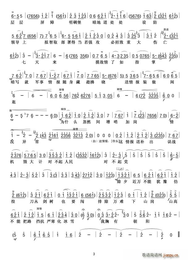 г(yng) Әs(V)3