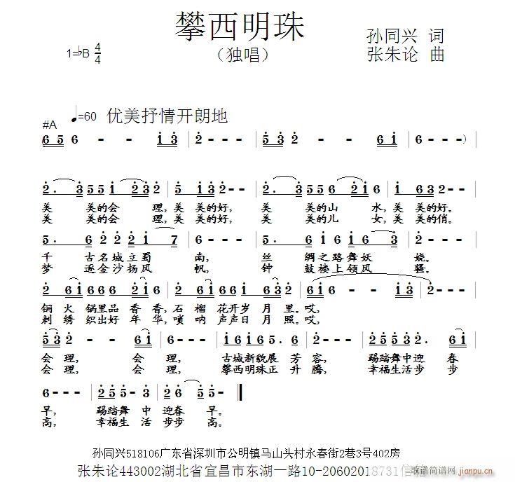 (ָV)1