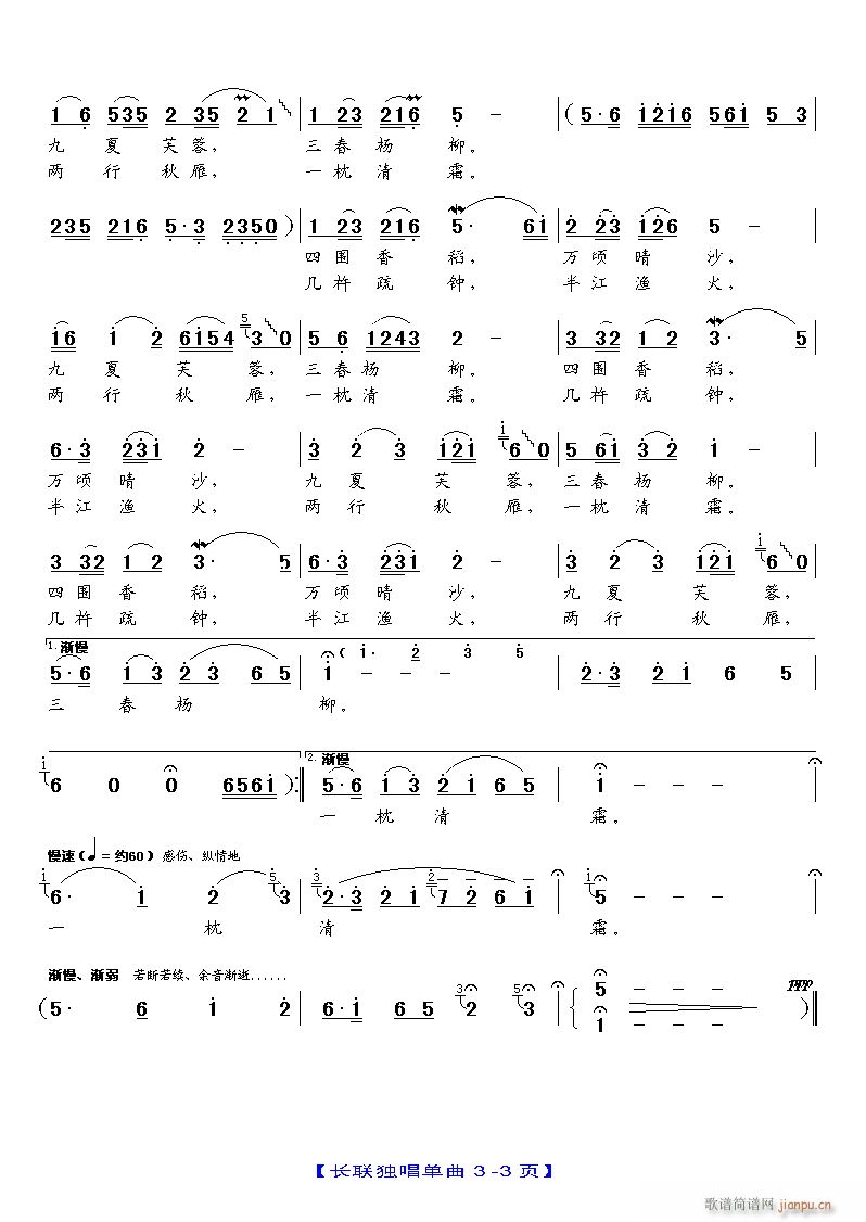ر۵(ָV)3