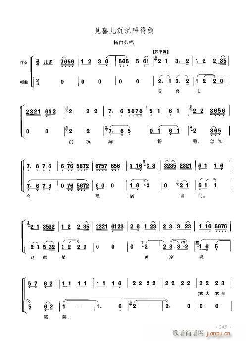 V241-253(V)5
