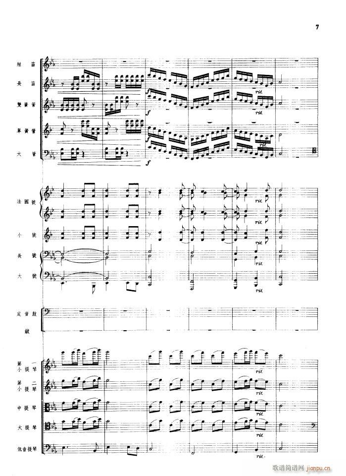  Ҙ(l ) 1956(V)7