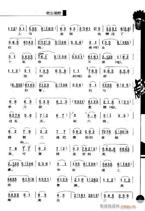 ݋41-60(V)5