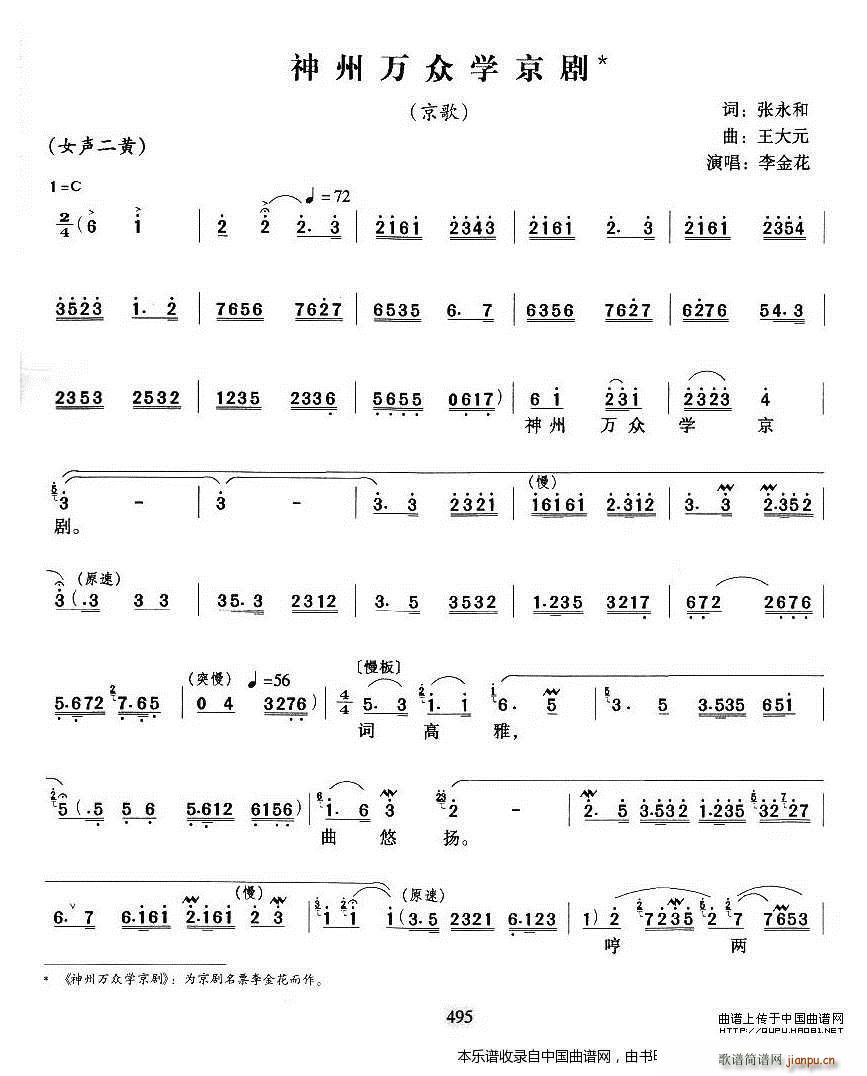 f(wn)W(xu)  V(V)1