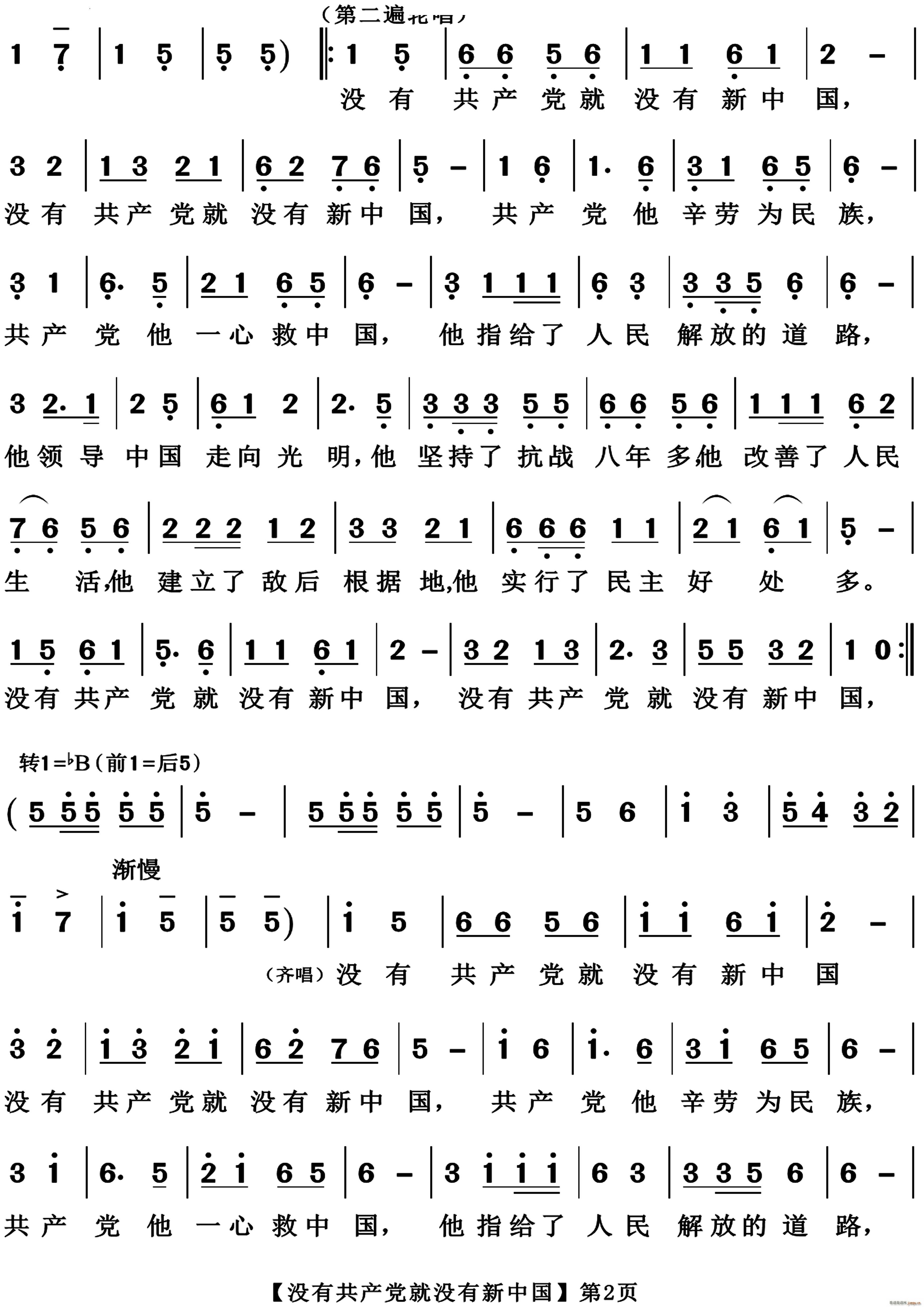 ](mi)йa(chn)h͛](mi)Їϳ(ϳV)3