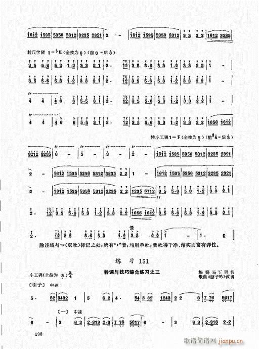 ь(sh)ý̳181-200(ѺV)18
