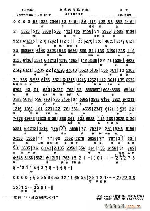 ׵۳ c(din)c(din)I (ʮּ)1