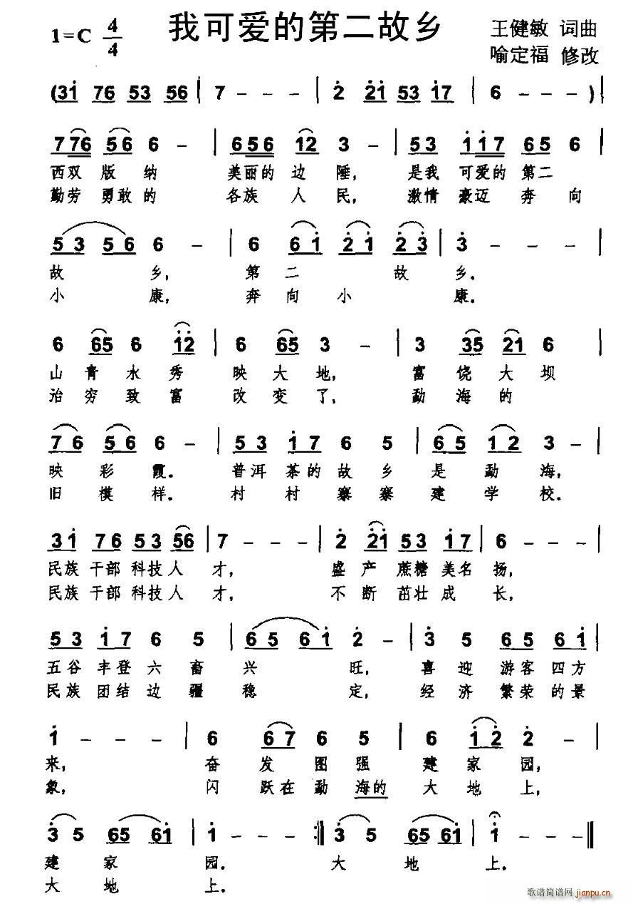 ҿɐ(i)ĵڶl(ָV)1