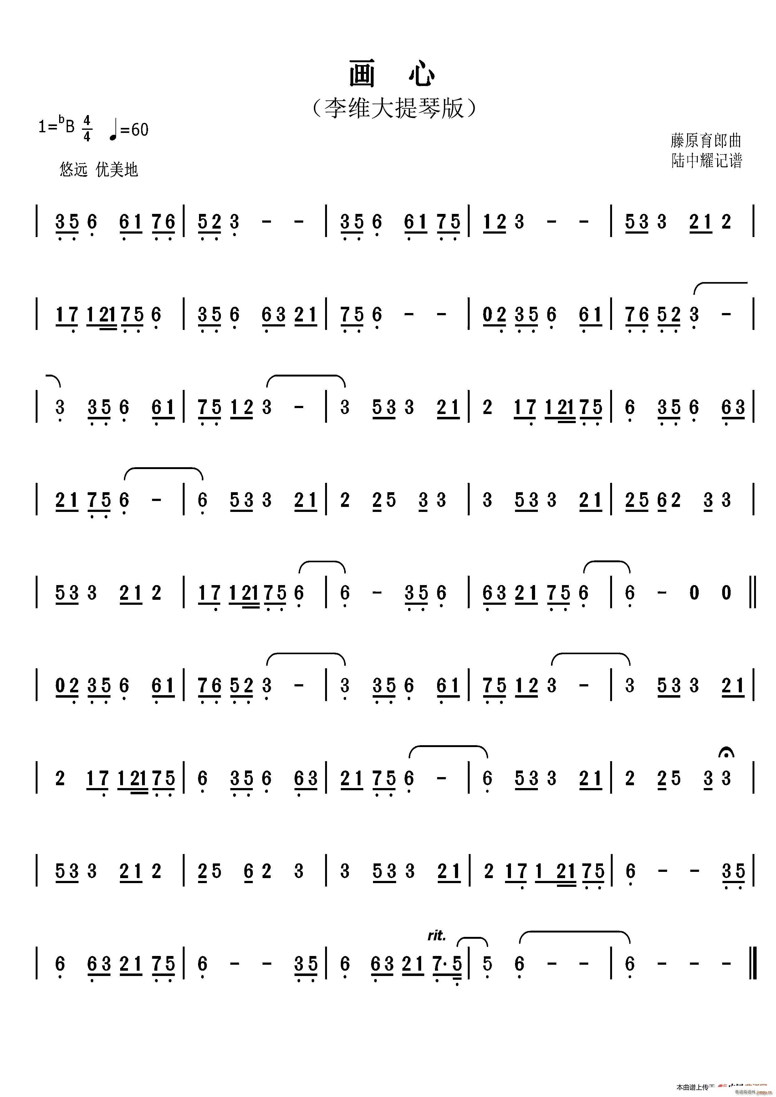 (hu)  Sٰ(V)1