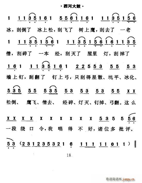 [Ӵ]@(ָV)18