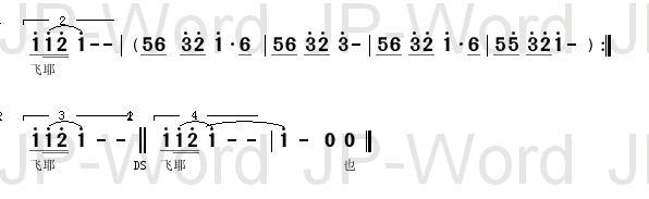 e(ָV)3