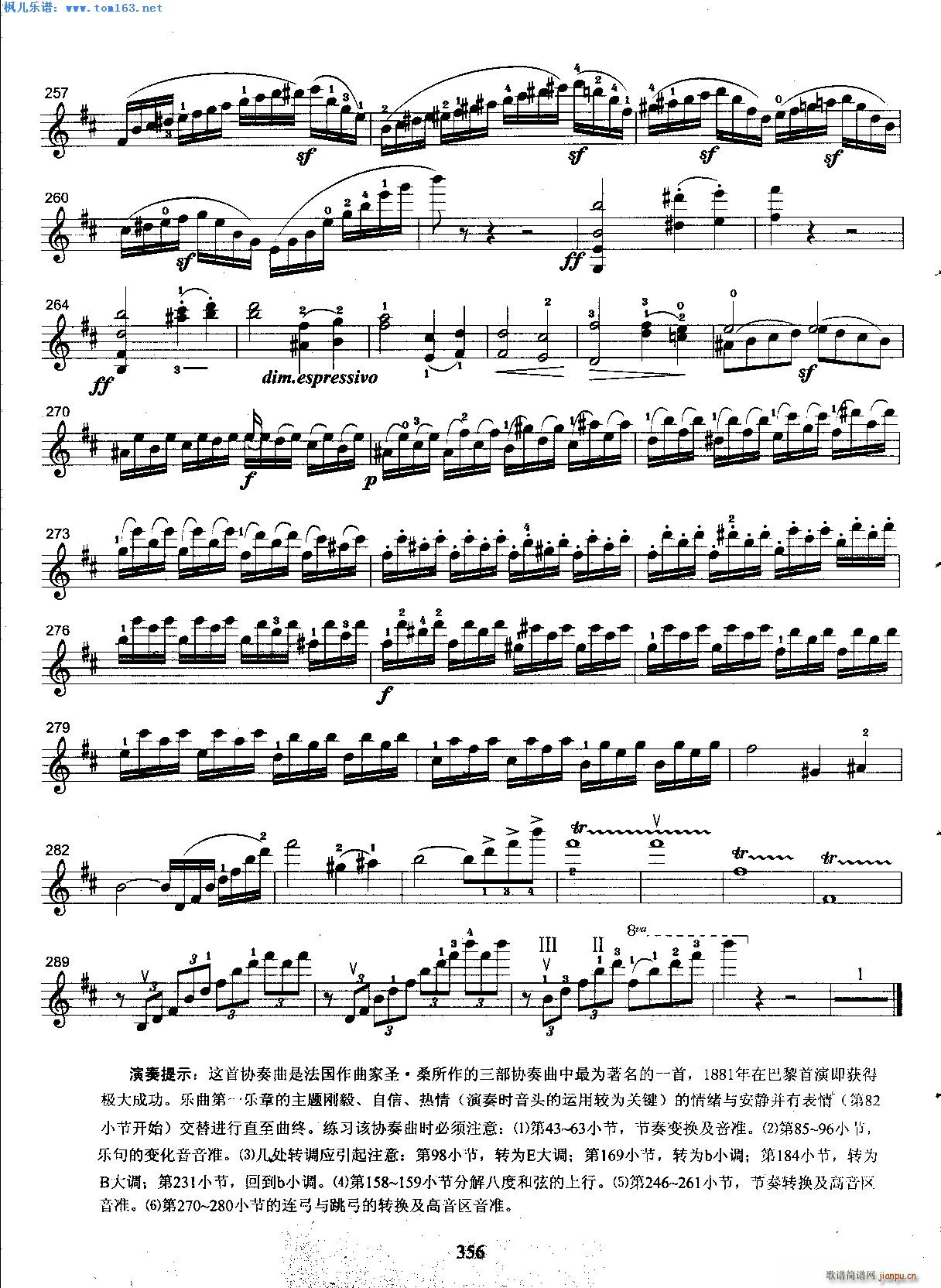 ʥ ɣbС{f(xi)һ(l )(СV)5