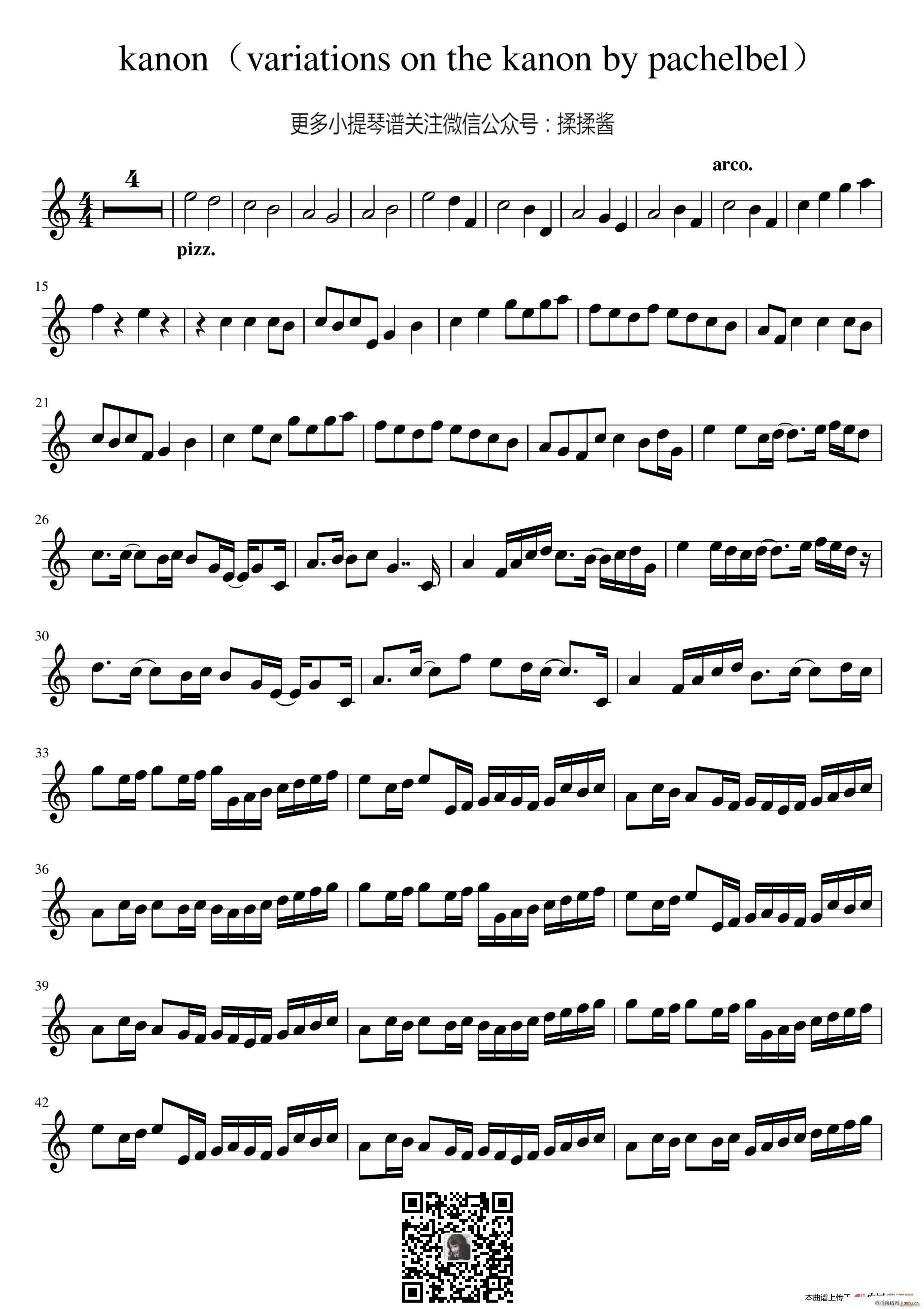 kanon by pachelbel rCanon r(СV)1