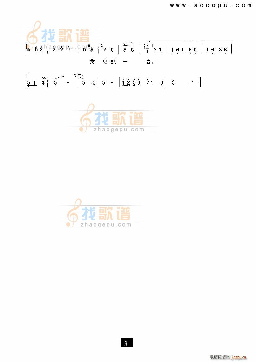 ԲZ(y)һվ  F(ʮּ)3