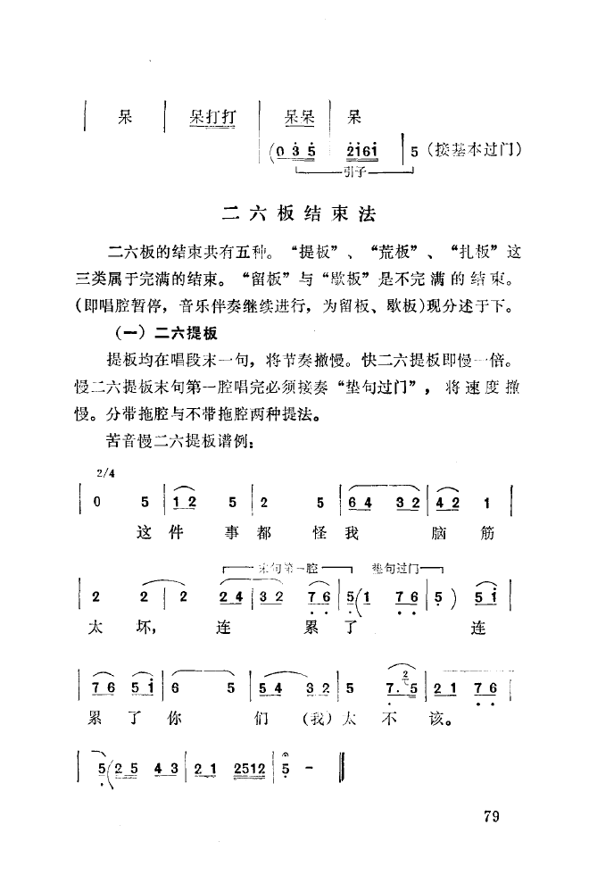 ǻ(l )\ 051 100(ʮּ)35