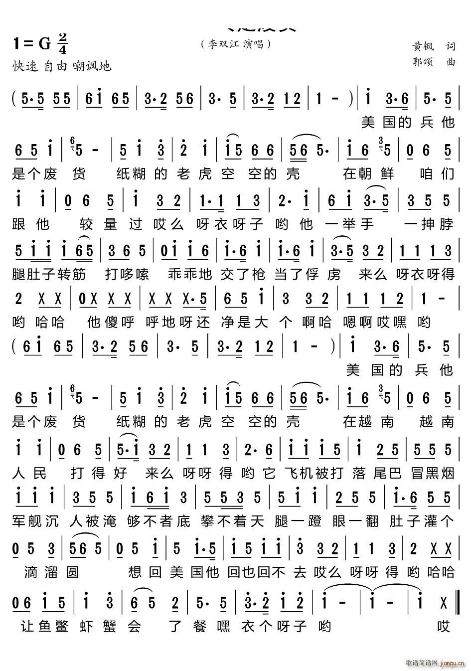 ǏU؛(ָV)1