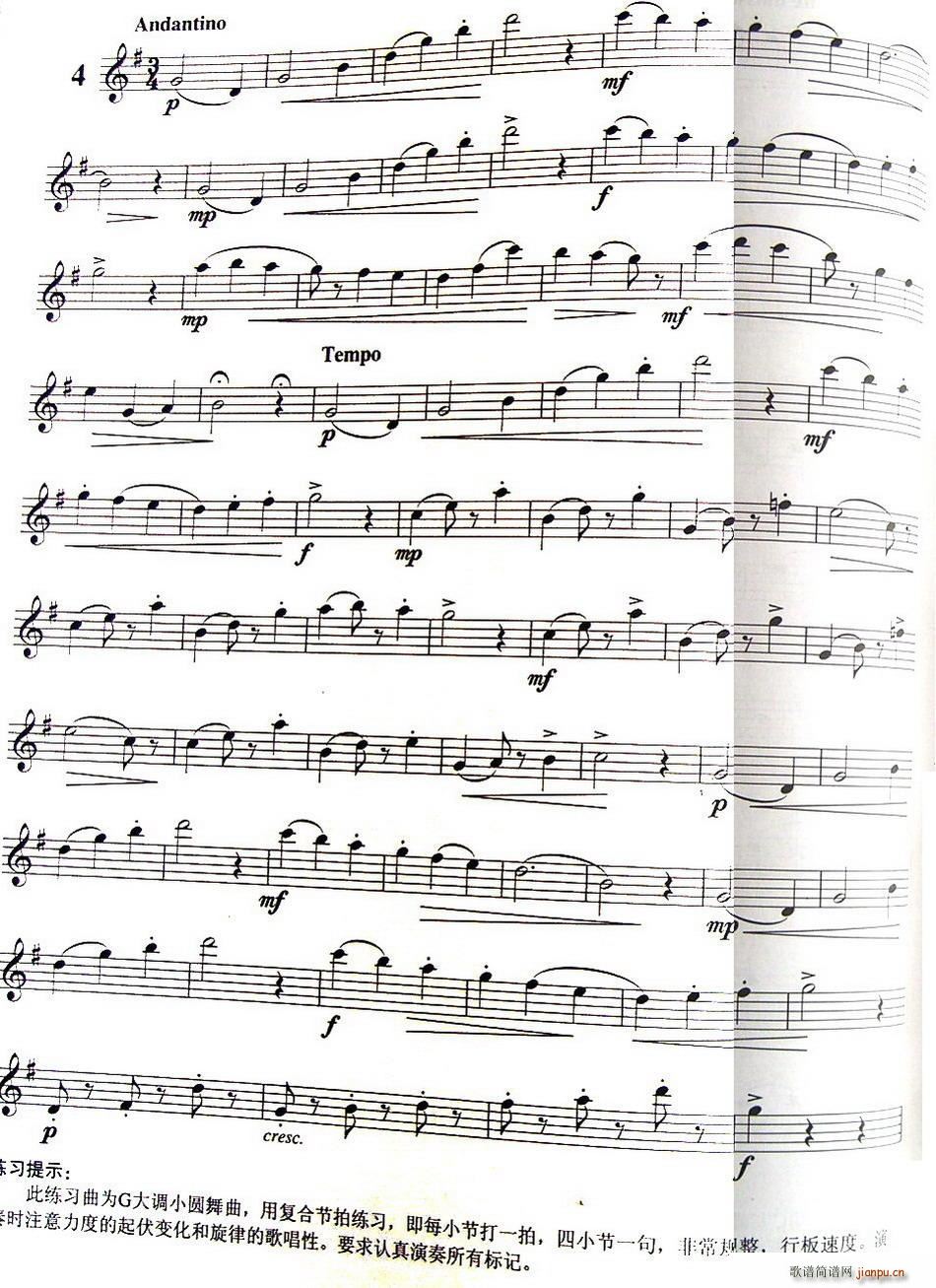 ʮСƷ120̖ NO 4(ѺV)1