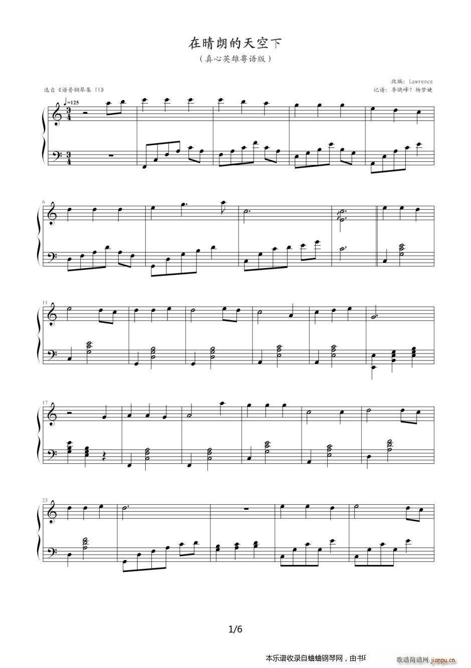 Lawrence׸ľ ʵ(V)1