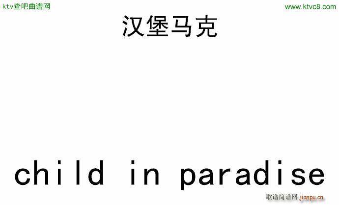 Child(V)1