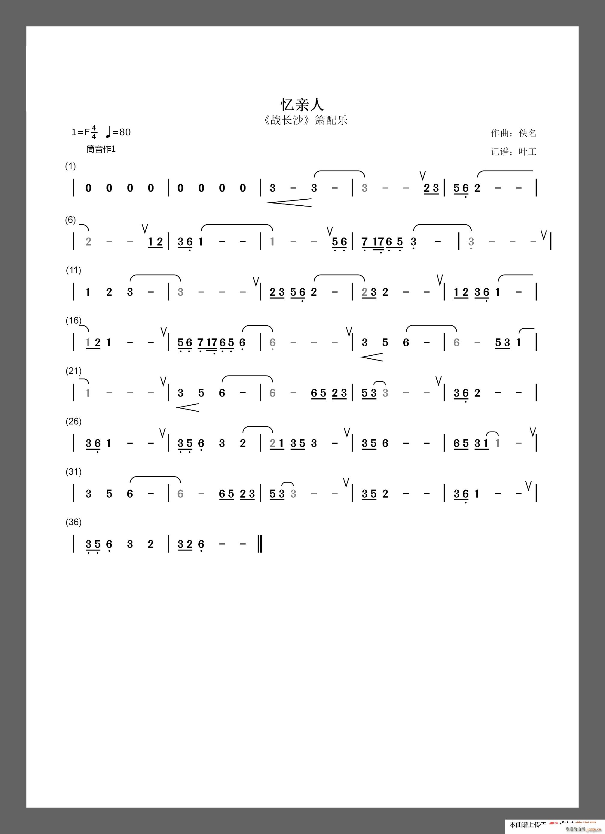 H L(chng)ɳ 䘷(l )(ѺV)1