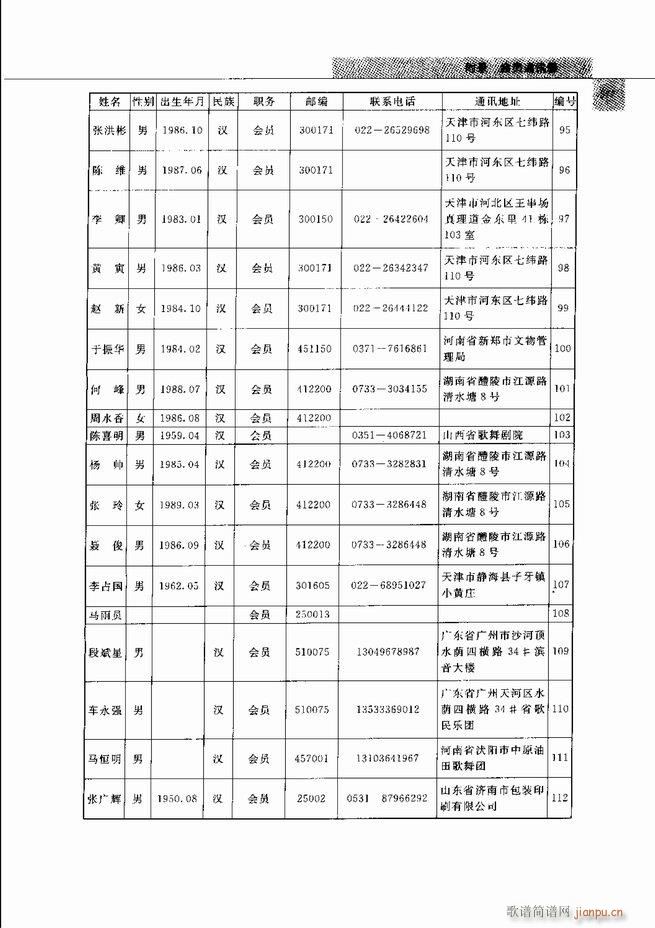 Їˇg(sh)541 598(V)37