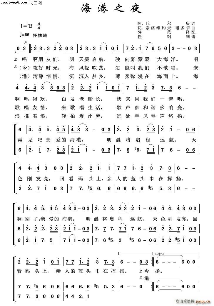 ����֮ҹ �������100��(ʮ�ּ�����)1