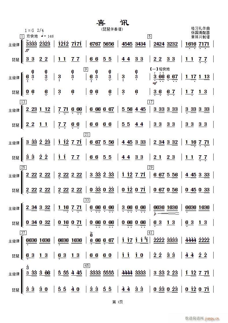 ϲӍ (V)1