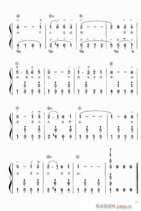 Ϝٽ̳81-100(V)17