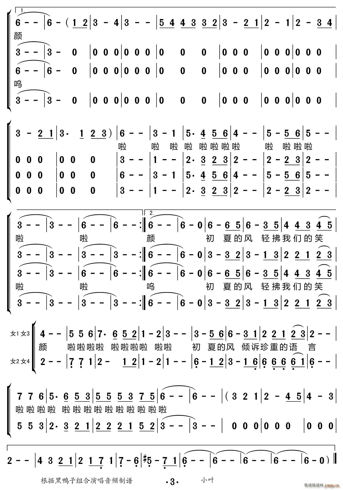 ĵL(fng)wĉ(mng)(ָV)3