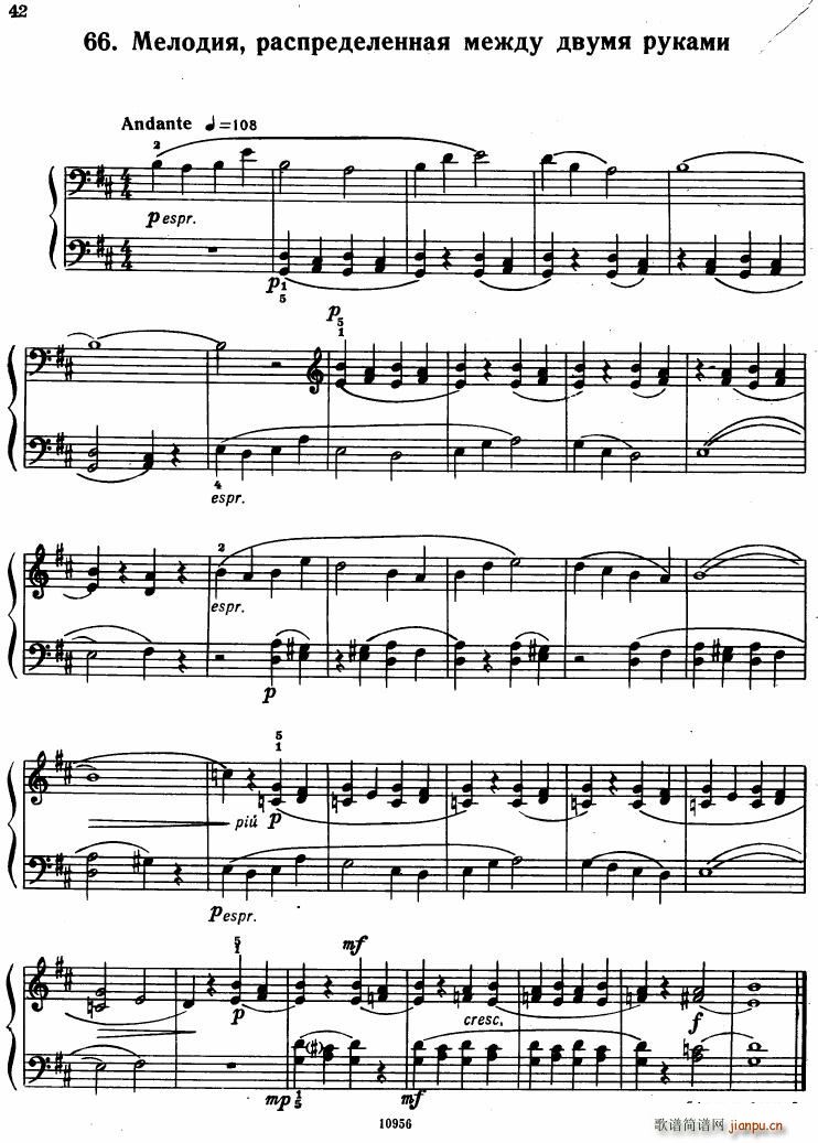 Bartok SZ 107 Mikrokosmos for Piano 37 66(V)23