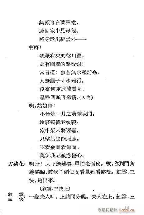 Ҋ(jin)(ԽV)15